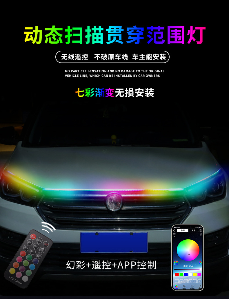 动态扫描贯穿范围灯4_01.jpg