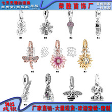 潘家多拉S925纯银玫瑰金花园系列雏菊串吊珠手镯手链DIY配件