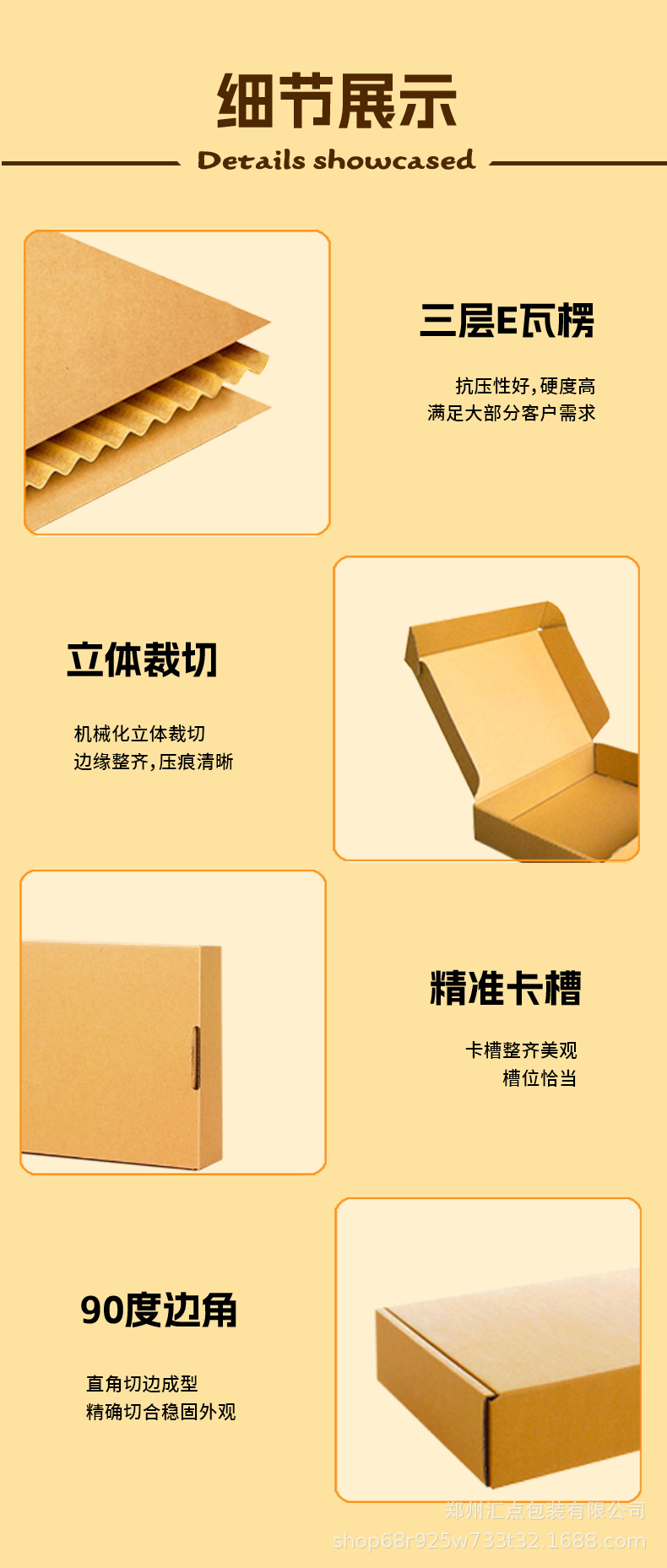 粽子礼盒-详情页_06.jpg