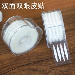 Olive-shaped double-sided double eyelid patch roll with sharp corners, 220 times transparent invisible date-shaped pull-out style