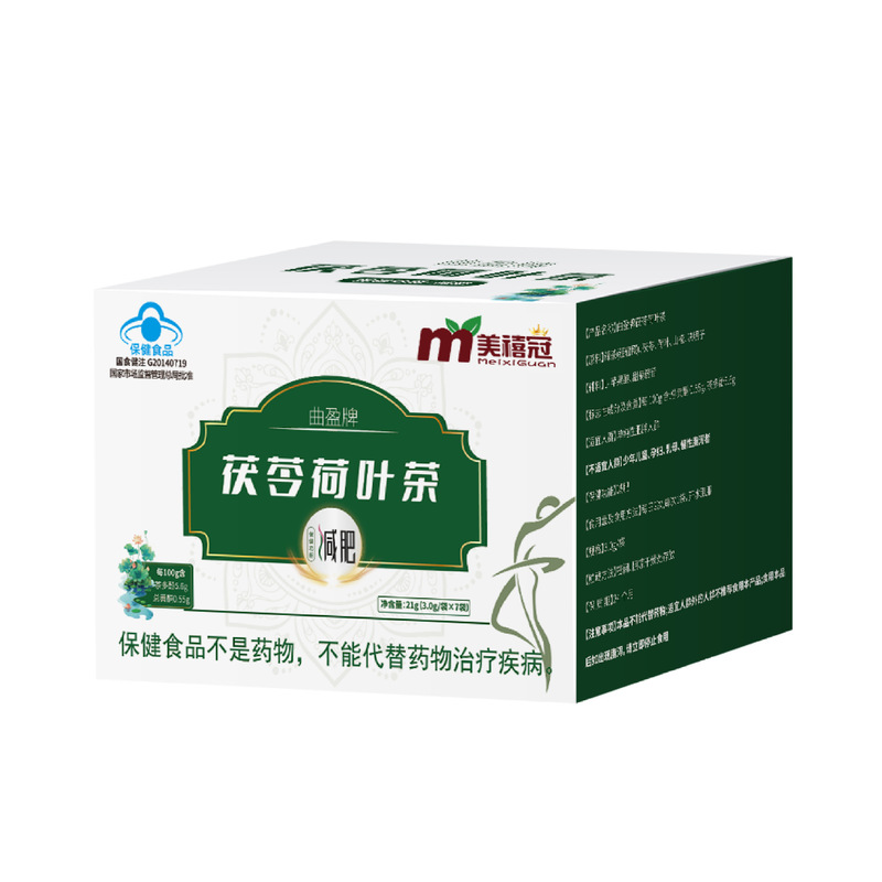 Quyingブランドのポリア、蓮の葉茶、カスタマイズされたみかんの皮、蓮の葉、ポリア、サンザシ、卸売桑の葉と菊の茶|undefined