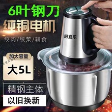 德国电动绞肉机家用商用食品级不锈钢多功能料理蒜泥绞菜和面