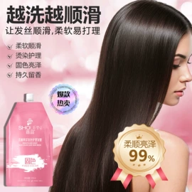 染发剂;摩丝啫喱;洗发水