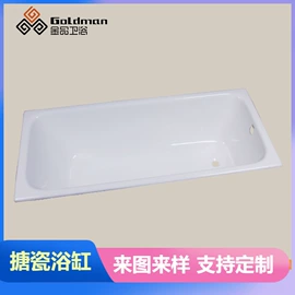 浴缸;其他卫浴洁具;水槽