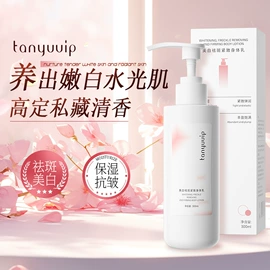 液态精华;贴片面膜;面霜