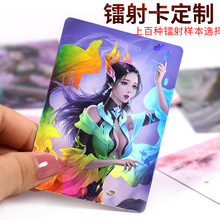 奥特曼闪卡来图定制免费寄样游戏王卡镭射卡定制游戏王卡闪卡定制