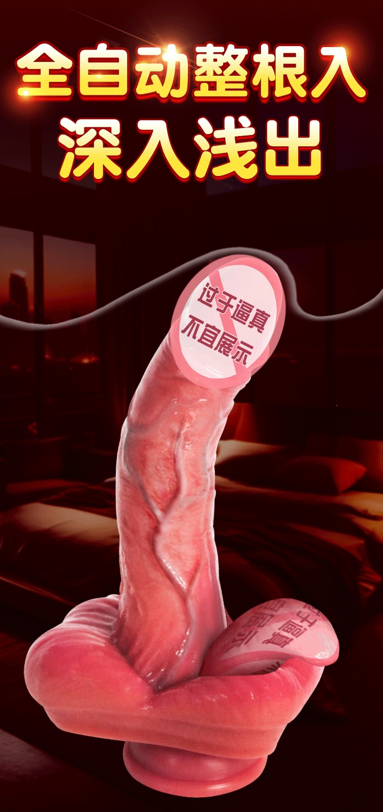 Jiuai Silicone Dildo, Soft Flesh-Colored Insertable Adult Toy, 22.5 cm — detail image 8