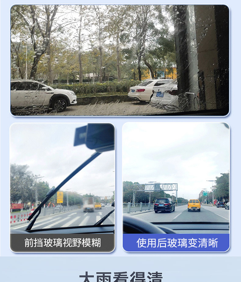 Oil film net bright to remove coating car windshield mouse to remove oil film rainproof cleaning plating crystal water stain polishing