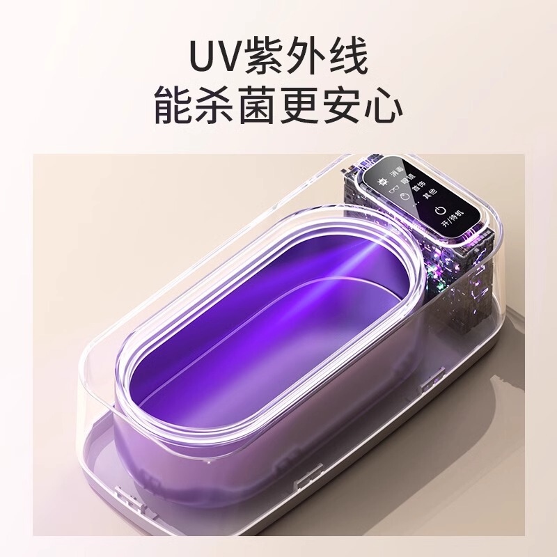クロスボーダー全自動小型超音波洗浄機メガネ家庭用コンタクトレンズカバーアクセサリー美瞳クリーナー|undefined