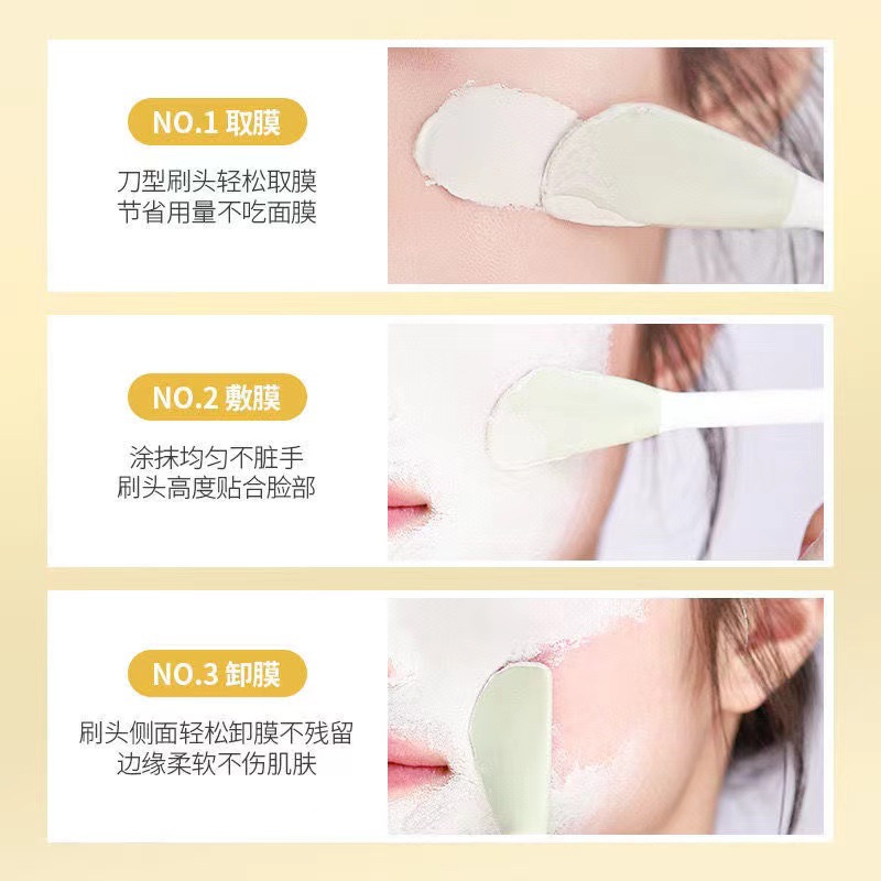 両頭のシリカゲルのマスクは顔をきれいにしてマッサージして泥の膜を塗って顔の自作の軟膜のツールの専用のブラシを塗ります。