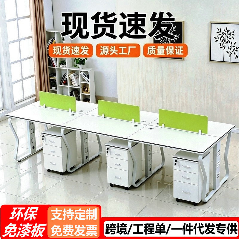 In-Stock Wholesale Office Partition Desk with Butterfly Frame, Staff Office Desk, Workstation for 4 or 6 People, Computer Desk In-Stock Wholesale Office Partition Desk with Butterfly Frame, Staff Office Desk, Workstation for 4 or 6 People, Computer Desk