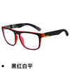 Sports elastic sunglasses, glasses