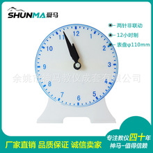 30504 ѧ�����ӱ�ģ����������ֱ�� ���������12Сʱ������ģ��