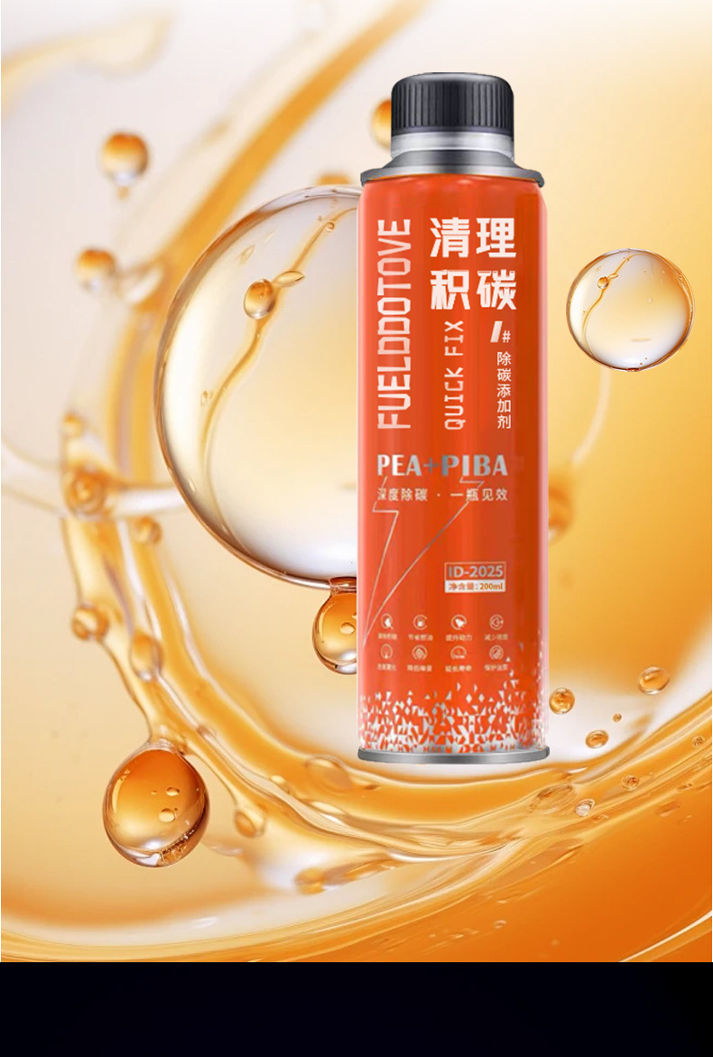 Cleaning, maintenance and cleaning of carbon deposits, car gasoline additives, car fuel system additives manufacturers