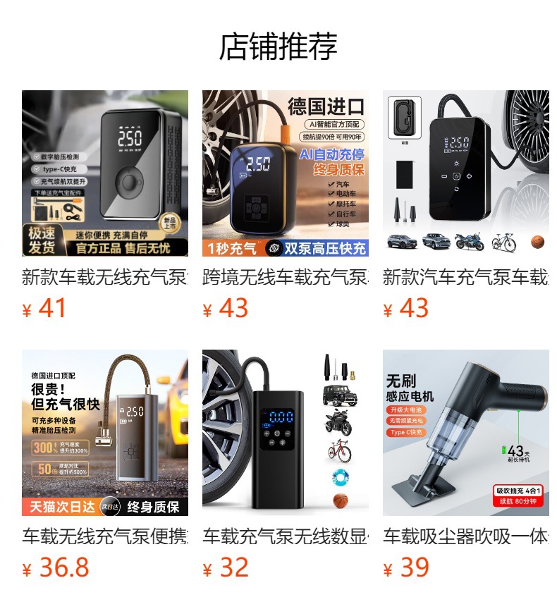 Cross-Border New Model Wireless Car Air Pump Electric Smart Portable Off-Road Vehicle Bicycle Tire Inflator