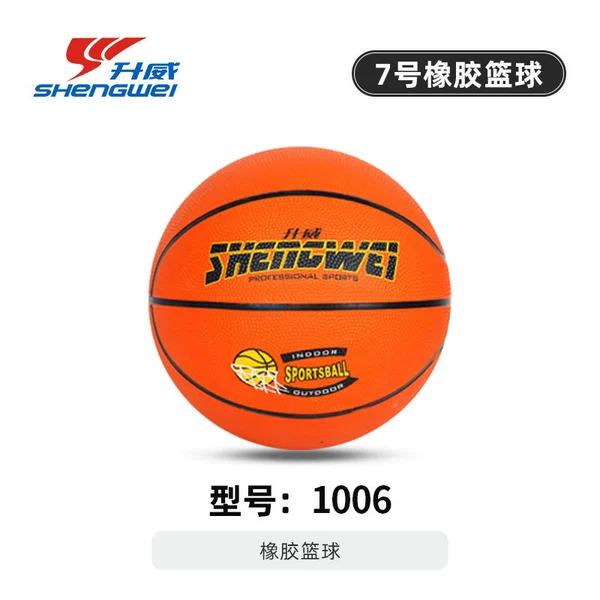 1075 Orange Rubber