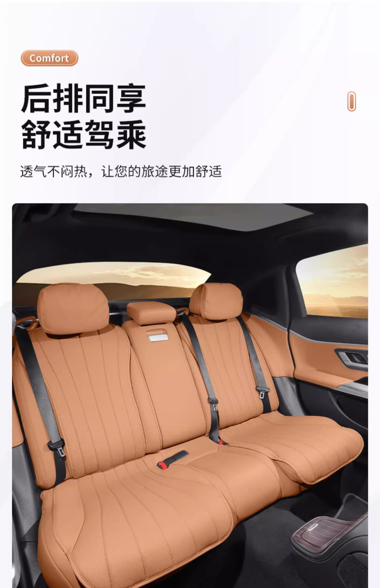 Suitable for 24-25 Mercedes-Benz E-Class Seat Cushion E300L/E260L Four-Season Breathable Seat Cushion Car Four-Season Seat Cover