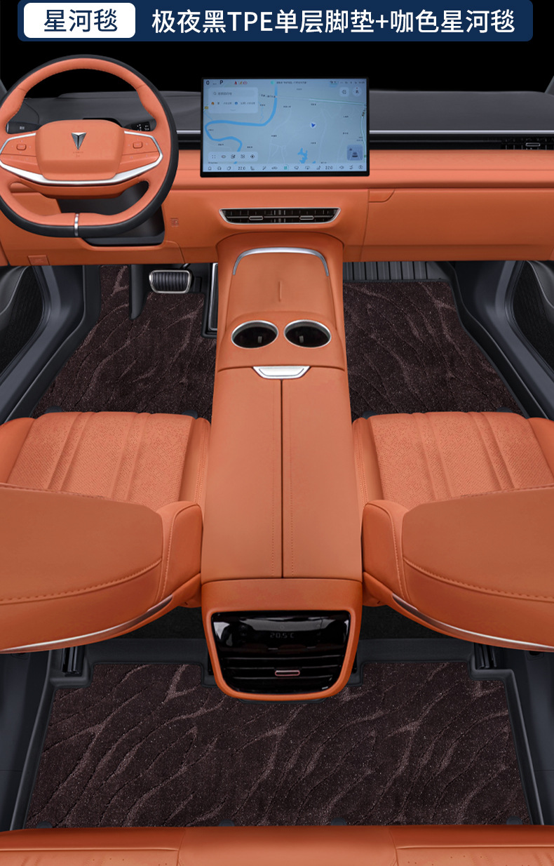 Suitable for dark blue S07 foot pad full enclosure dark blue S07 special modified accessories tpe waterproof car foot pad