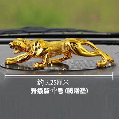 Leopard, Creative Center Console, Car | Car ornaments - 25cm-golden-leopard