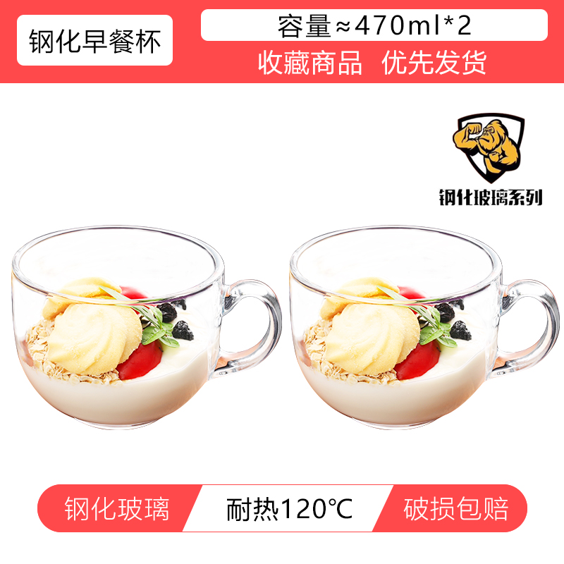 강화낙하방지컵 + 총 2컵, 전자레인지 내열 및 내구성 업그레이드