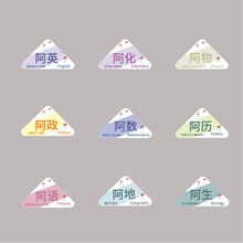 科目夹三角夹便签夹封口夹创意直角边角夹防止书本卷边学生试卷文