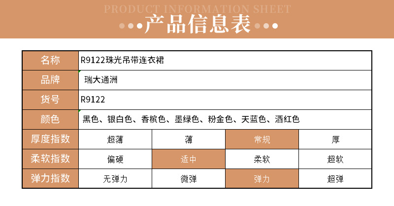 R9122详情_06.jpg