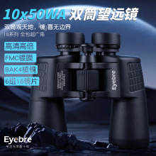 �¿�10X50�pͲ���h�R���V�Ǒ��������R ΢��ҹҕ����߱������R