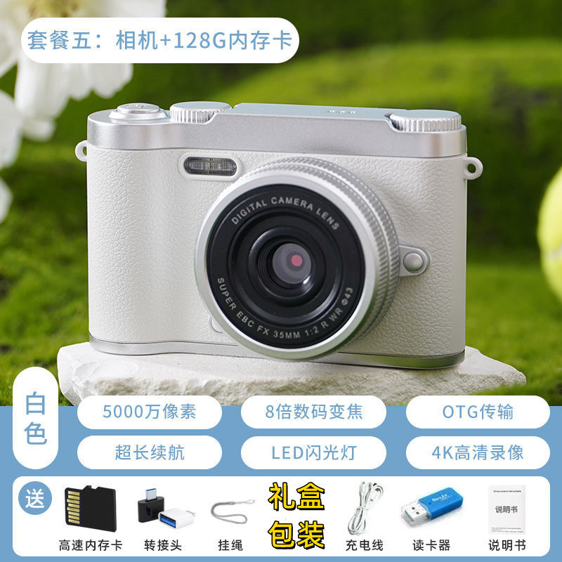 ccd数码相机高清前后双摄学生党入门校园复古可导手机4800W可录像|undefined