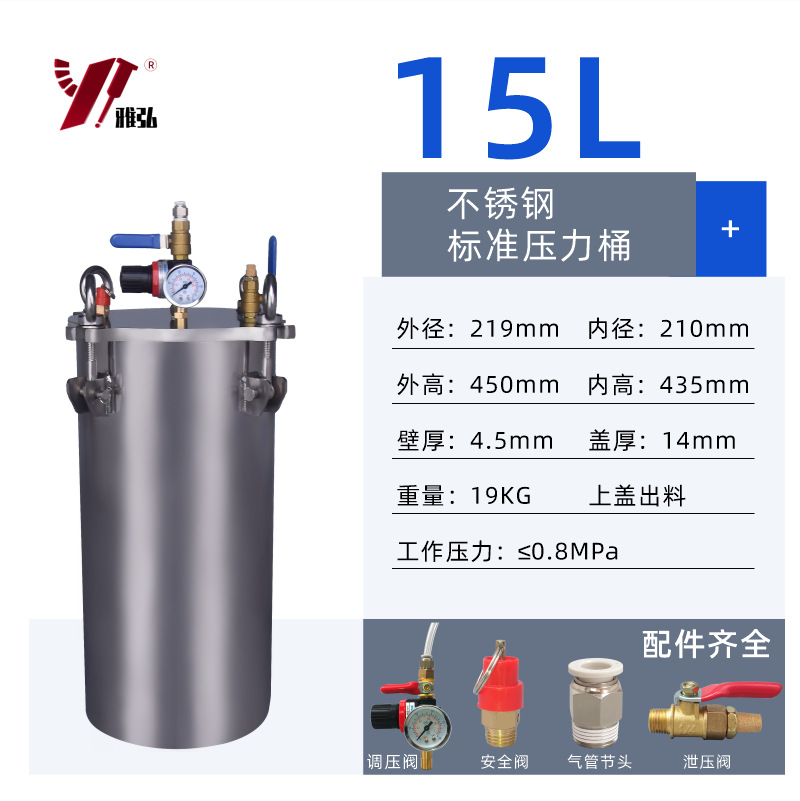 ֱֻѹͰ  ֽˮѹͰ ػԴ