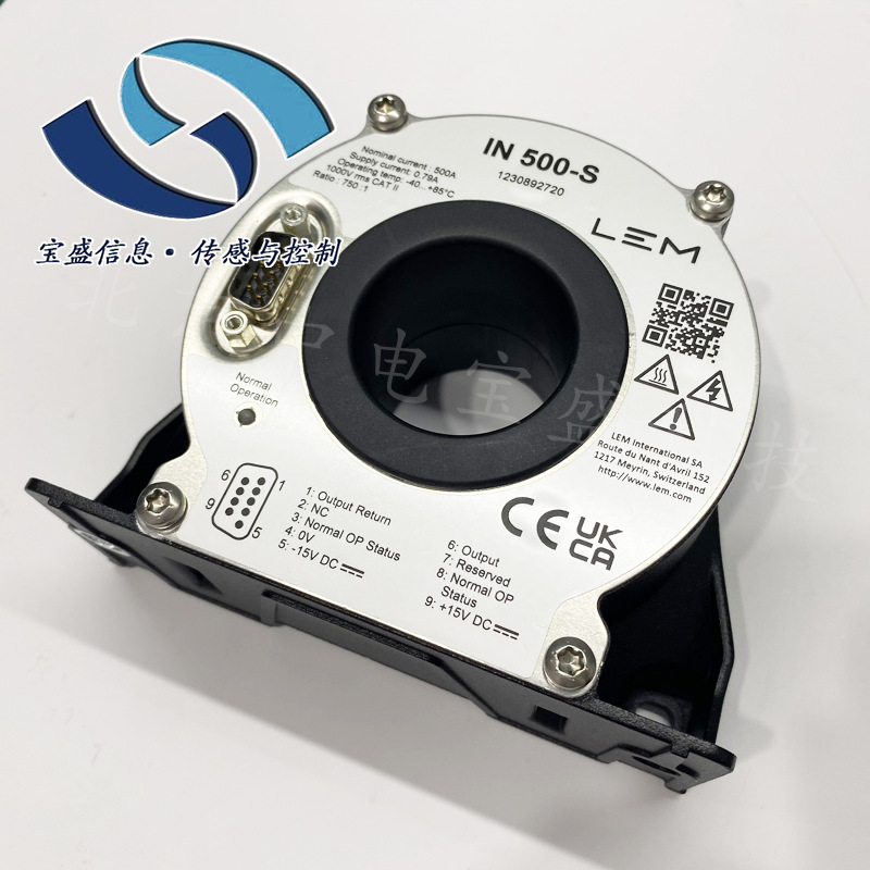 IN500-S  LEM/莱姆 电流传感器 霍尔互感器 500A 15V 闭环 磁通门