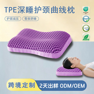 �¿��ļ�TPE�W������˯���z�㉺���o�i׵͸���ˮϴ���\�־����^