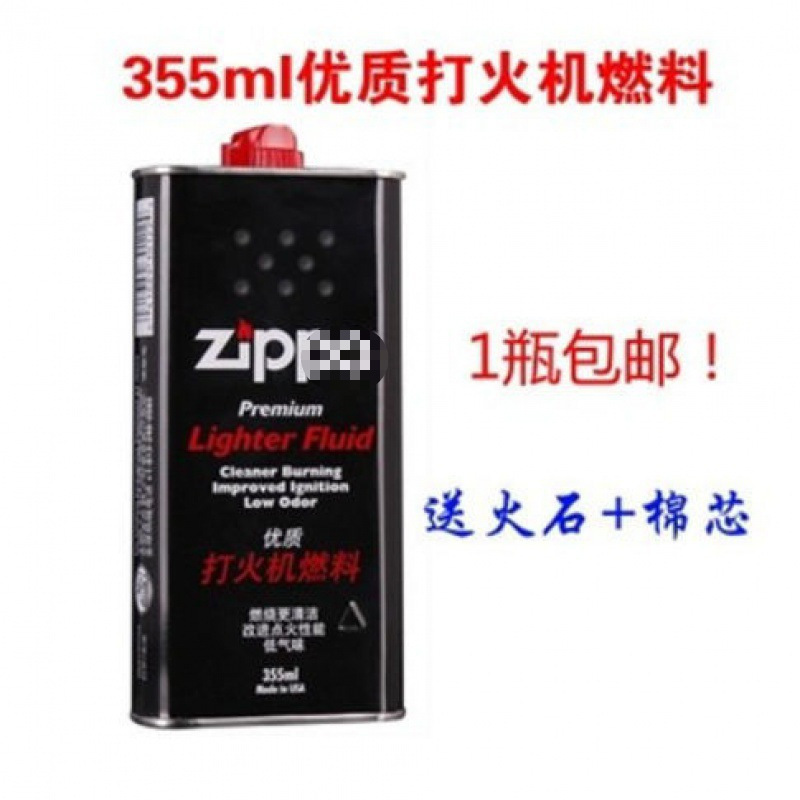 Aceite de encendedor, aceite especial de combustible de queroseno, núcleo de asbesto de queroseno original, general 133mi3