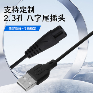 ����USB��С����β��늾��κ�����횵�2.3�����݃x��B��β�Դ��