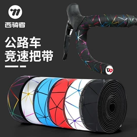 自行车装饰;骑行面罩;自行车包