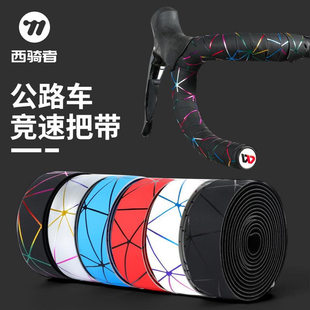WEST BIKING Road bike, polyurethane non-slip belt for cycling, accessories