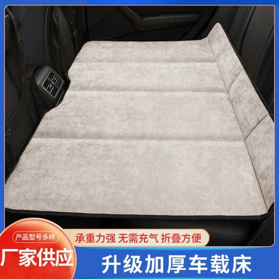 Car Backseat Sleeping Pad, Car Vehicle-mounted inflatable bed - chenille-beige