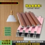 客厅160pvc纤维护墙板
