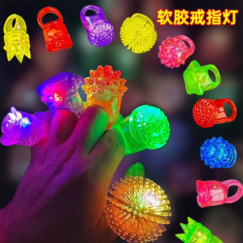 tpr软胶戒指儿童发光手指灯led草莓闪光星星玩具透明戒指灯小礼品