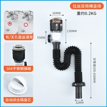 厂家供应横竖排下水管 横排下水器管套装洗脸盆配件面盆下水器