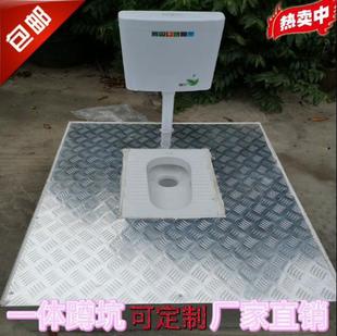 Mobile toilet convenient integrated squatting toilet with water tank mobile toilet deodorant household temporary toilet without excavation