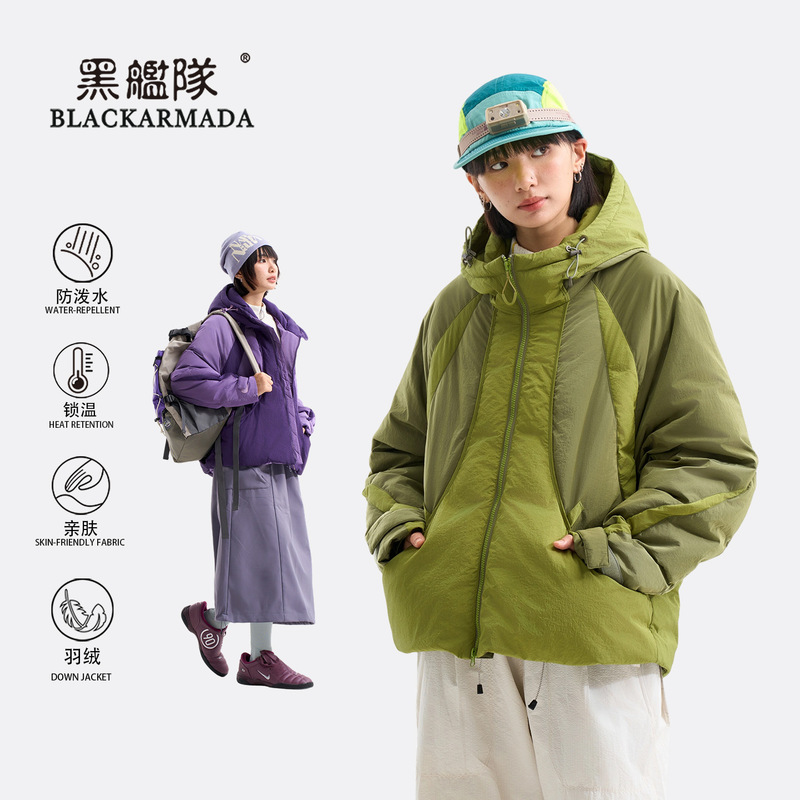 Black Fleet Outdoor Functional Patchwork down Jacket Winter Windproof Waterproof Warm Hooded Puffer Coat Black Fleet Outdoor Functional Patchwork down Jacket Winter Windproof Waterproof Warm Hooded Puffer Coat