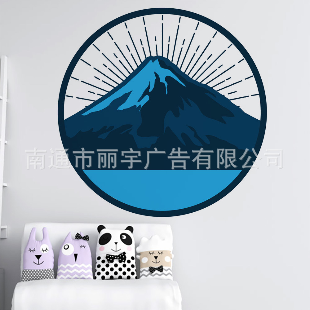 彩色山脉mountain trip 图案自粘可移除PVC墙贴 家居装饰卧室