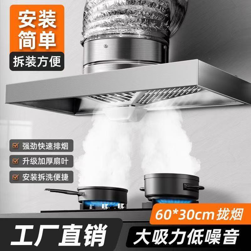 厨房租房油烟机排烟排气扇通风吸顶抽油烟不锈钢大吸力排风扇