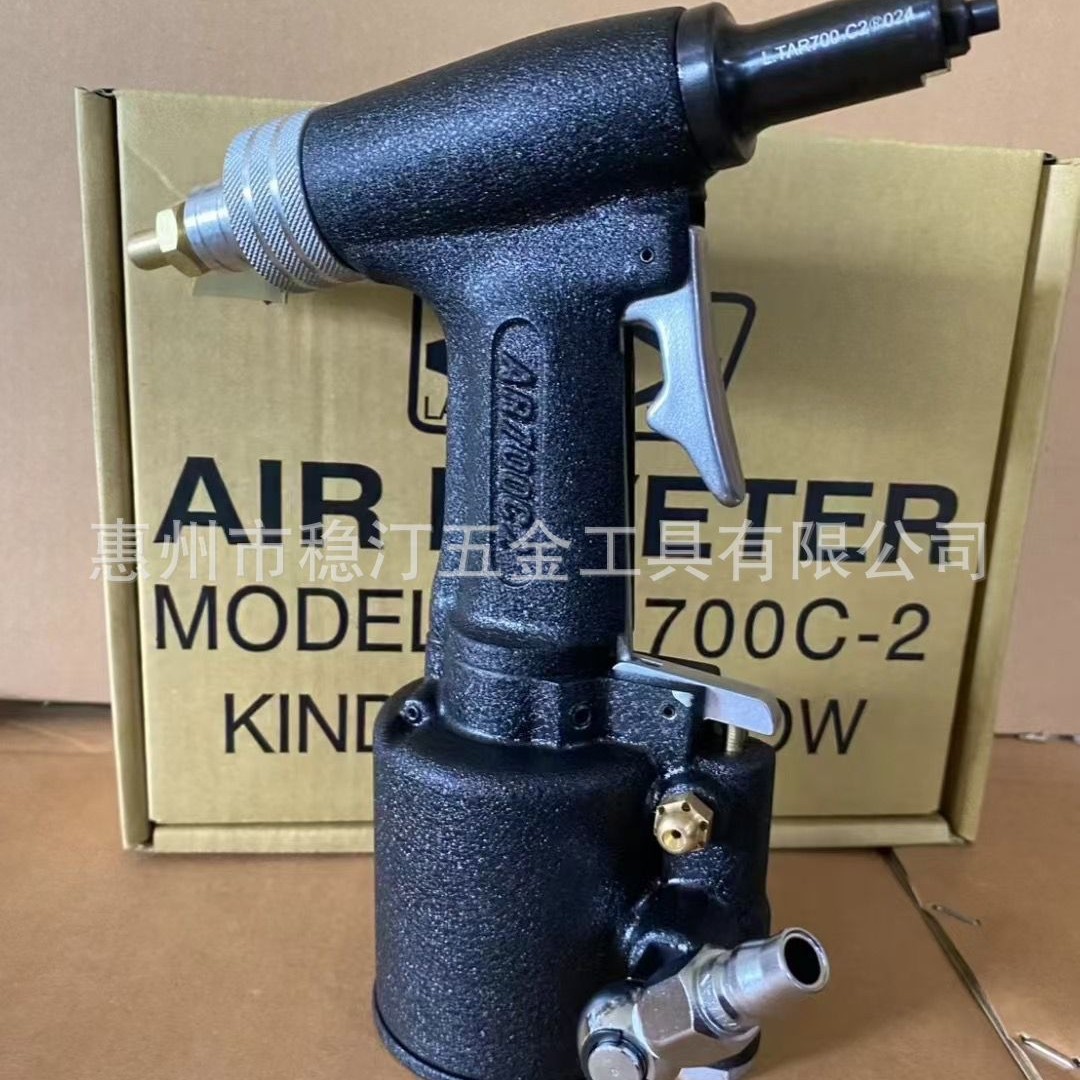AR700C2  东力拉钉枪 气动铆钉机 拉钉机 自吸式气动拉钉枪