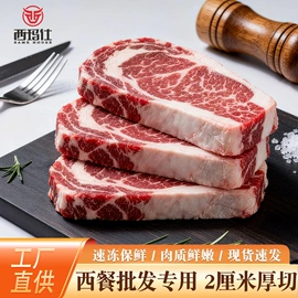 牛排类;鸡肉类;牛肉类