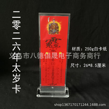 2026���������ܴ�܊̫�q����λ���˻��������ӱ�����ֵ��̫�q