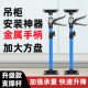 New Style Hanging Cabinet Support Artifact Cabinet Lifting Telescopic Bracket Wardrobe Bathroom Cabinet Mirror Cabinet Undertable Basin Bracket Rod