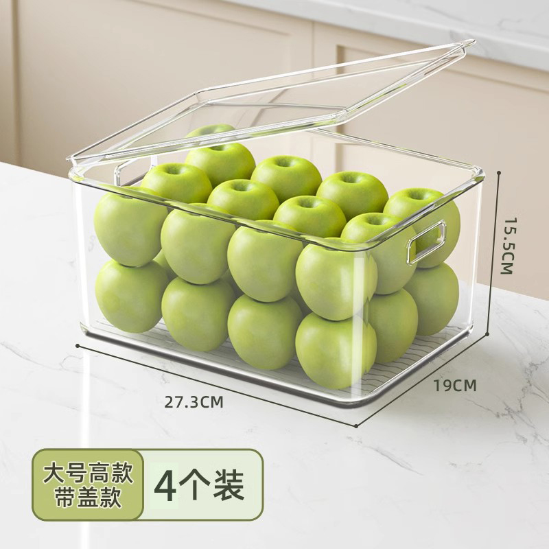 뚜껑이있는 높은 대형 오픈/냉장고 상자 [팩 4]