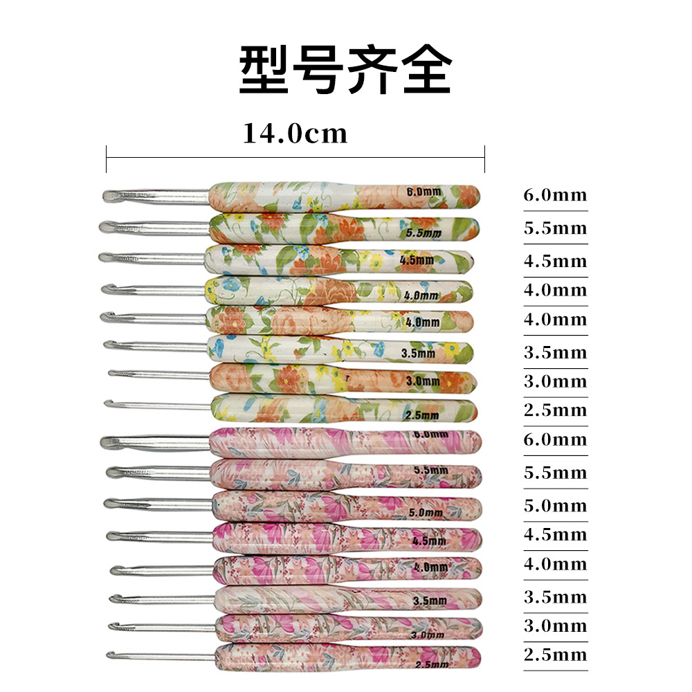 Nuevas herramientas de tejer traje crochet de impresión de aluminio hecho a mano herramientas de bricolaje conjuntos de ganchillo bolsas OPP al por mayor