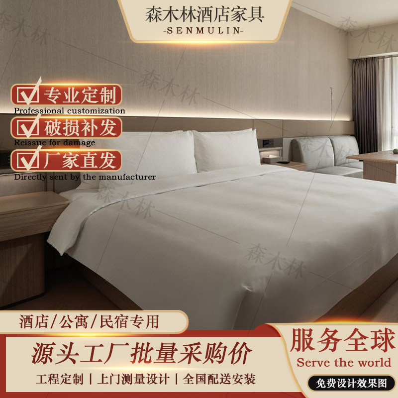 全季5.0酒店家具宾馆床家具现代简约宾馆家具简约标间床民宿家具